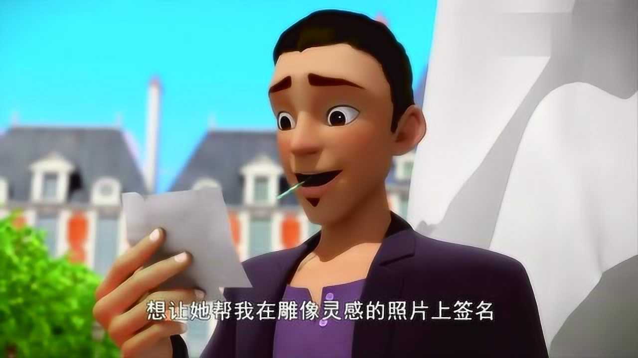 瓢虫雷迪玛丽娜当面不敢和艾俊说话就连打电话也是无语了