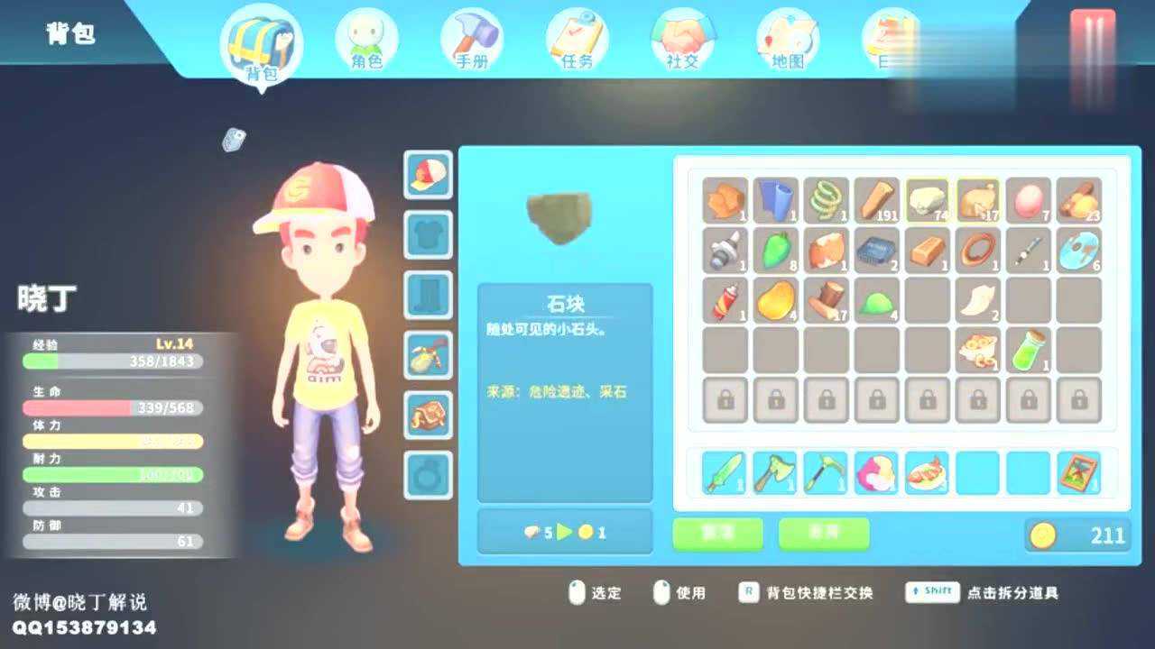 波西亚时光8危险遗迹大boss晓丁解说
