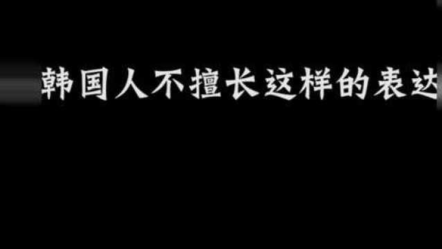 带着韩国人看抖音后的反应,感觉太有意思了!