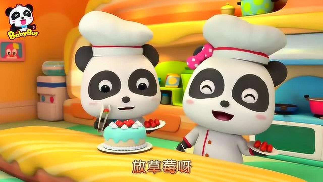 宝宝巴士小医生六