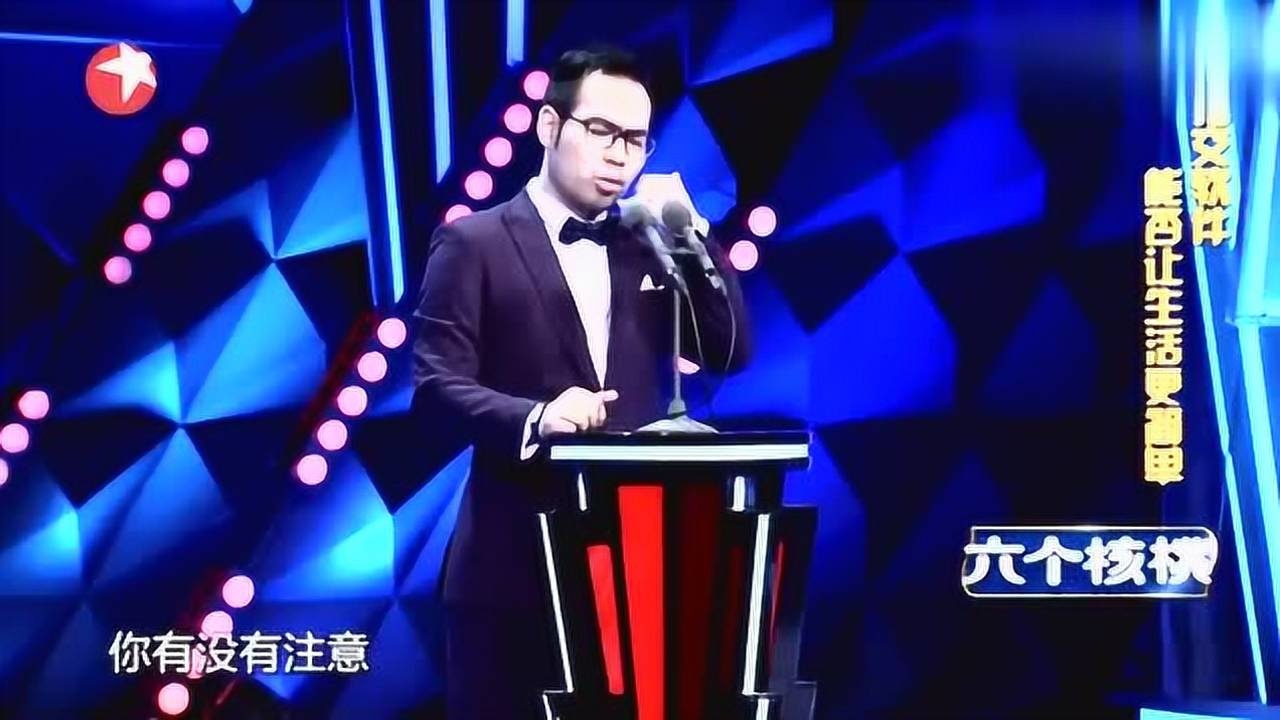 《今晚80后脱口秀》骗子遇到赵兴,一定会被整疯
