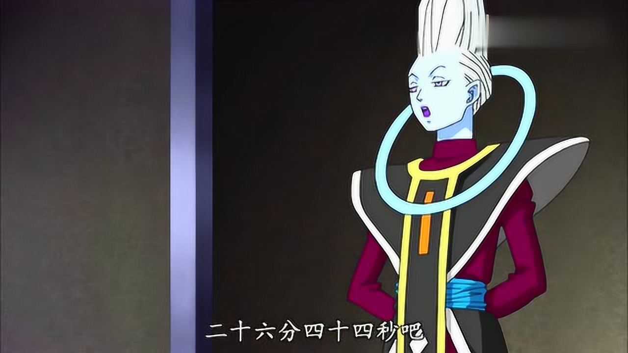 龙珠比鲁斯听说到界王星要26分钟一句话就暴露了自己的癖好