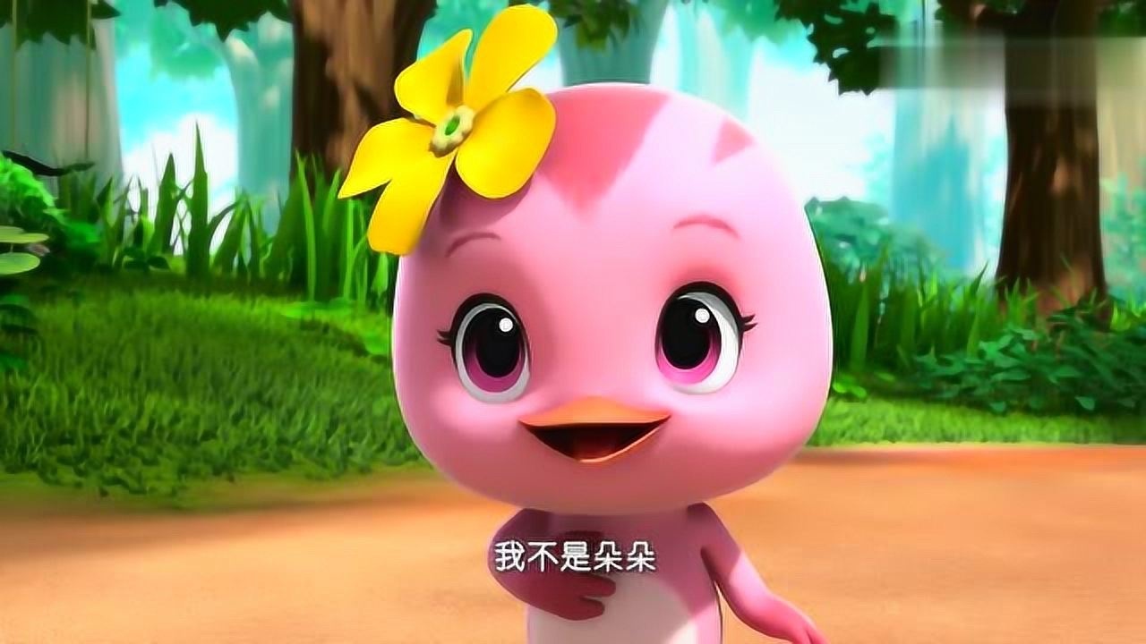 萌鸡小队:朵朵今天当妈妈!负责照顾所有萌鸡