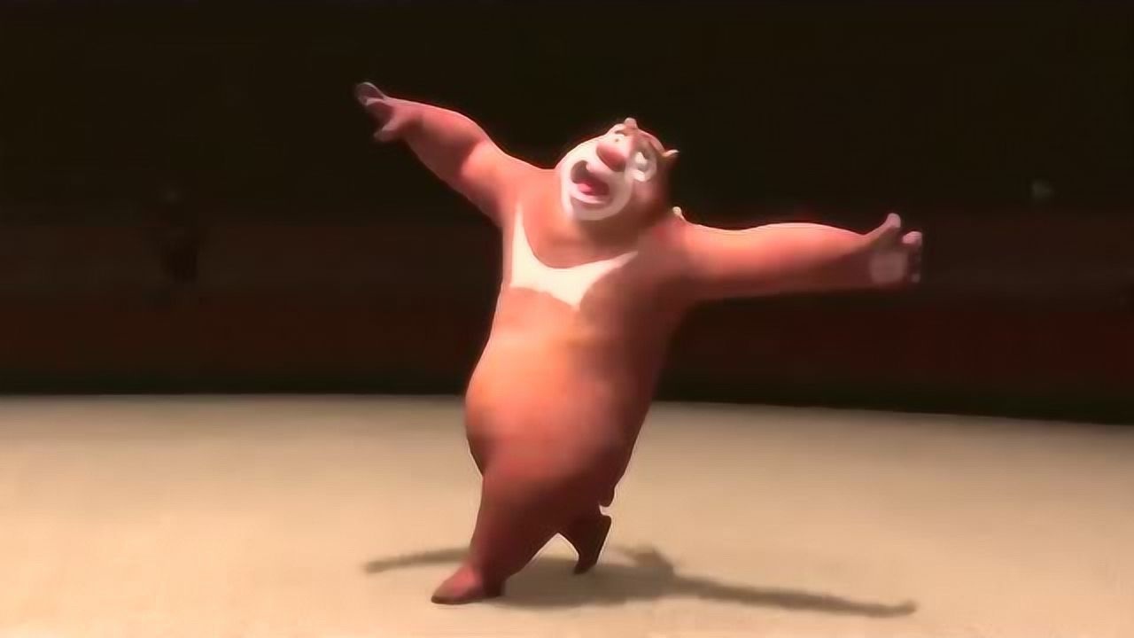 熊出没之熊心归来:熊大在马戏团成了众人瞩目的焦点_腾讯视频