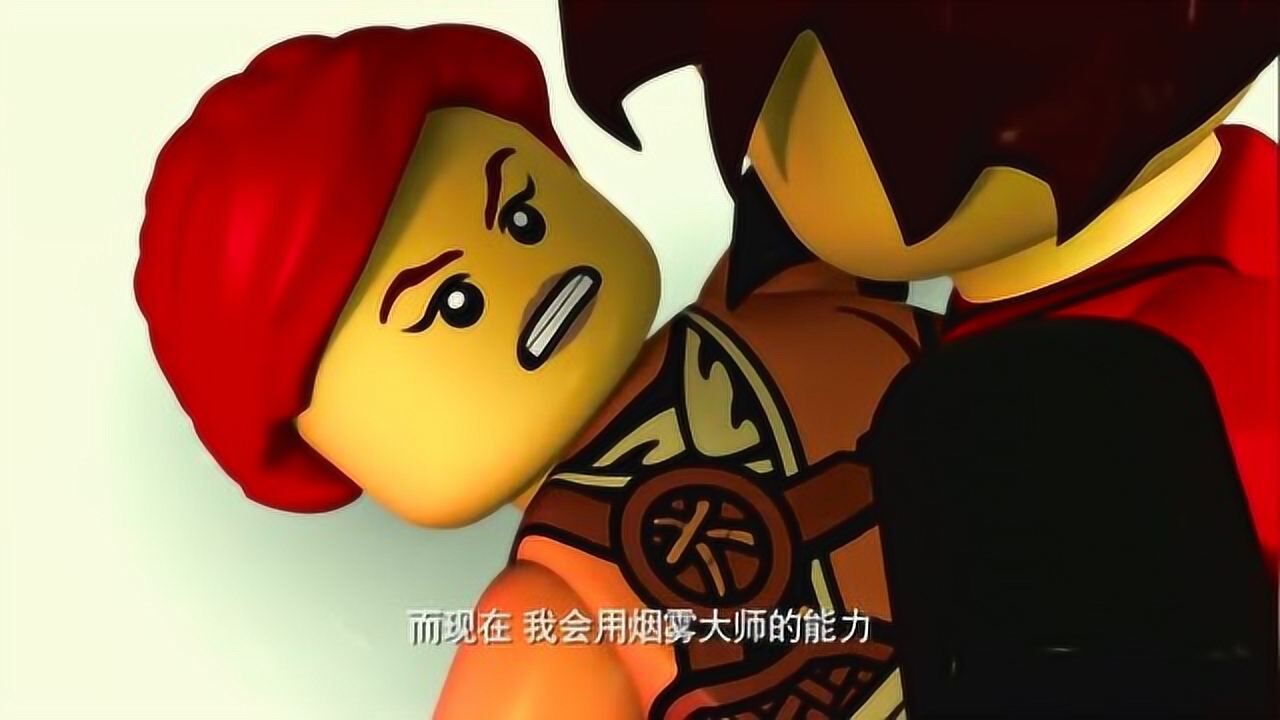 乐高幻影忍者:天乐就是间谍,凯到现在才知道她是陈大师的女儿