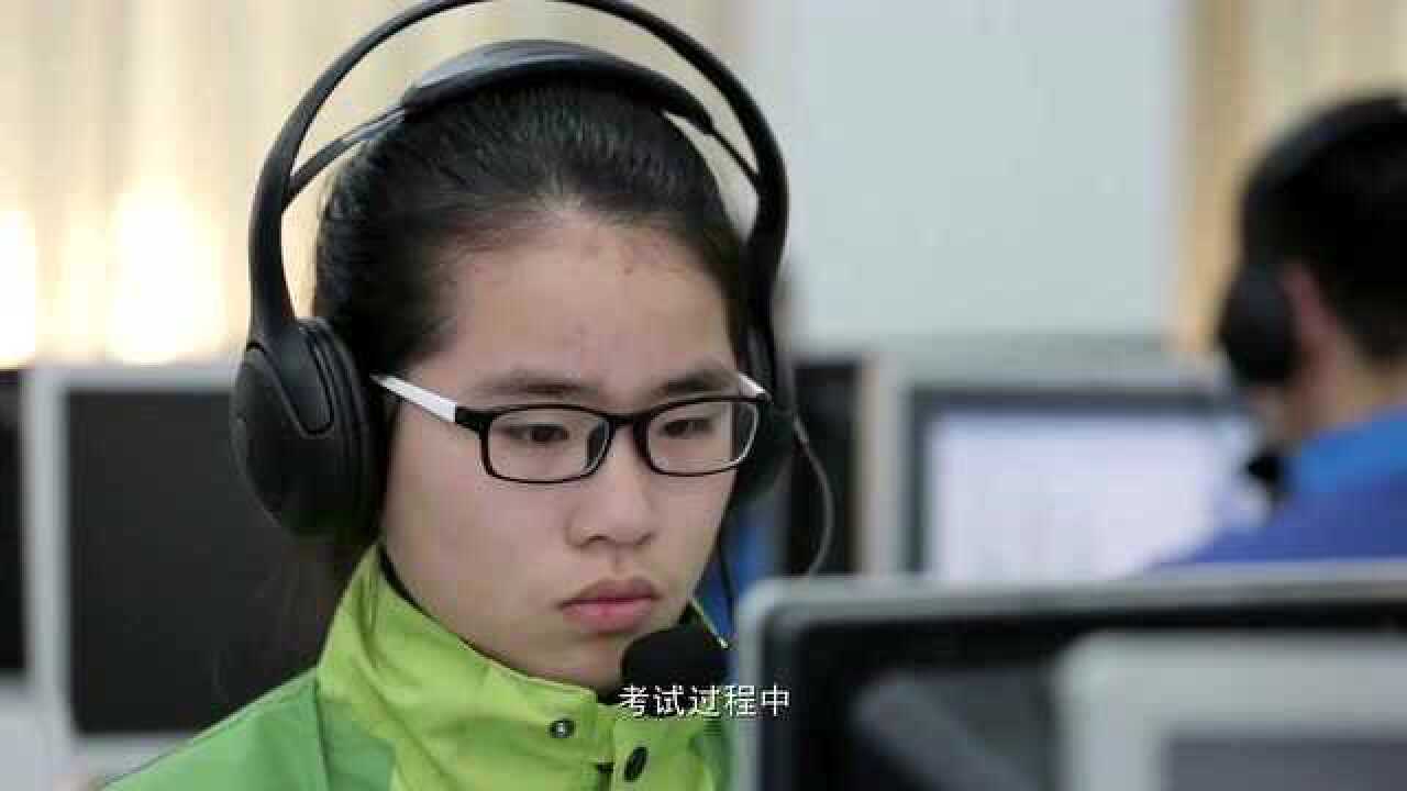 人机对话中考英语听说考试流程