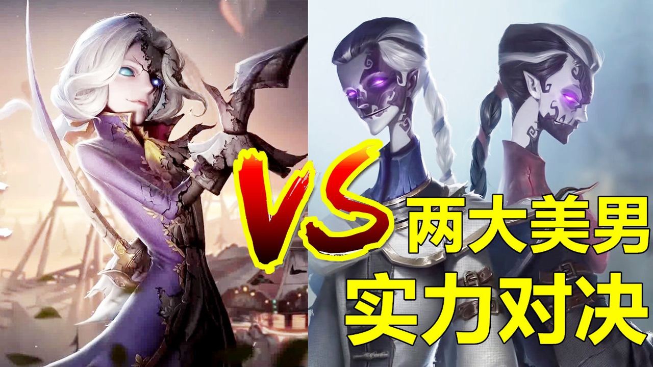 第五人格:約瑟夫和宿傘之魂比誰厲害?約瑟夫照相也能封印靈魂!