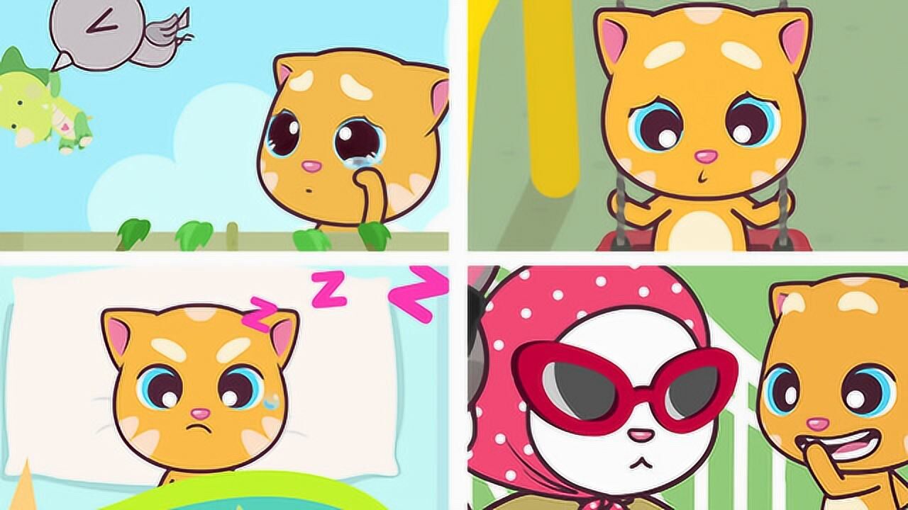 会说话的汤姆猫家族 精彩荟萃4 - 迷你家族爱金杰_高清1080p在线观看