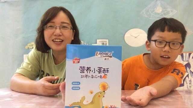 试吃“婴儿食品小蛋酥”,虽然是婴儿食品,成年人也是吃到停不下来