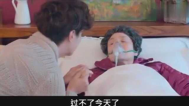 台湾言情剧里最可爱的奶奶,一听到孙子准备结婚,立马就没病了!