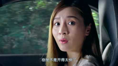 惹上冷殿下 17集