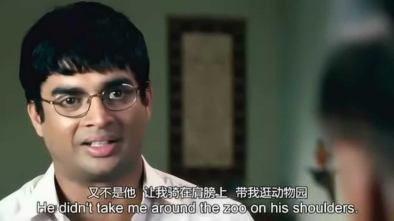 三傻大闹宝莱坞: 法罕跟父亲的对话,是这部剧最感人的一幕了吧!