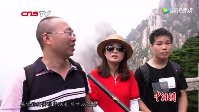 黄山风景区迎来暑期旅游高峰“带娃”旅游呈上升趋势