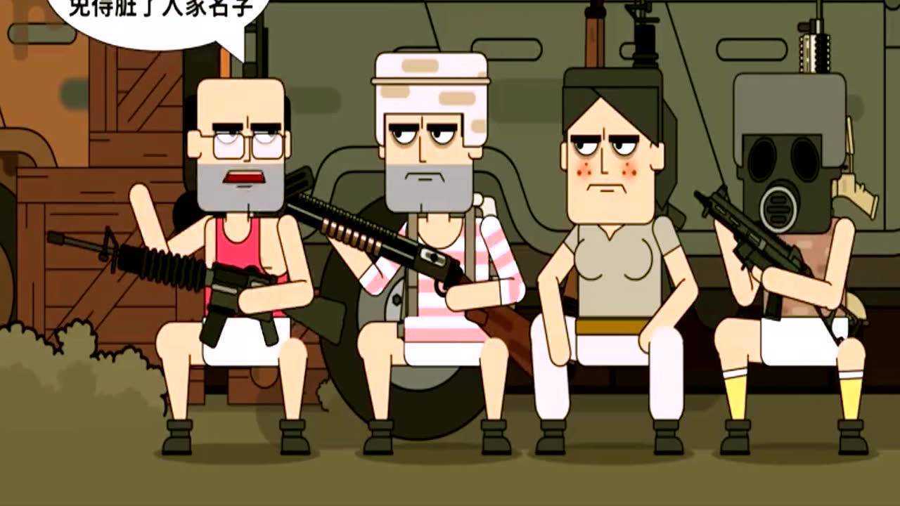 吃鸡小动画 螳螂捕蝉黄雀在后,悬赏大战一触即发