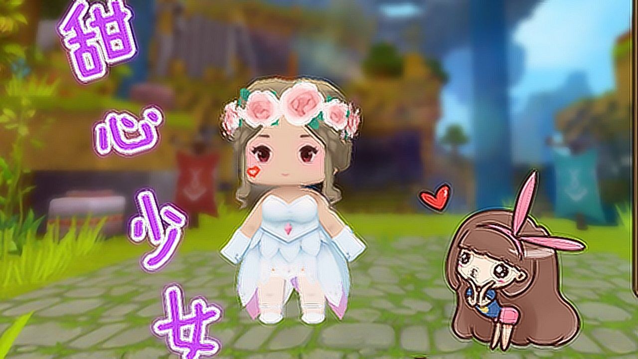 迷你世界测试服甜心少女新皮肤来啦还有可爱的团子脚印哦