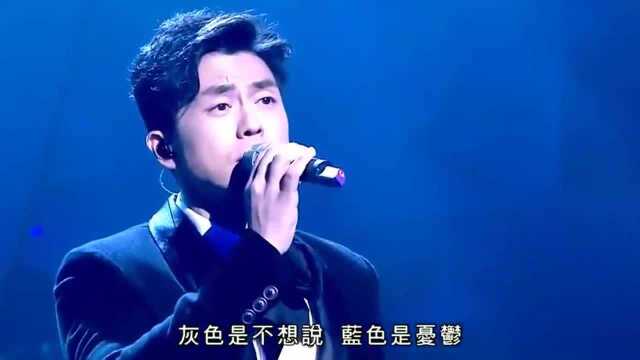 张惠妹的《听海》森唱哭了好多人,梁志健版《听海》也别有一番风味!