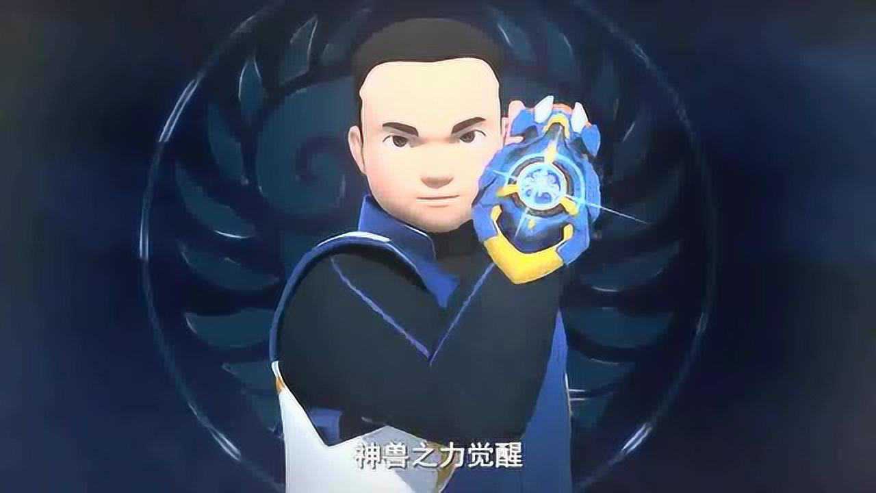 神兽金刚4:神兽之力觉醒,鲲鹏超人,变身!