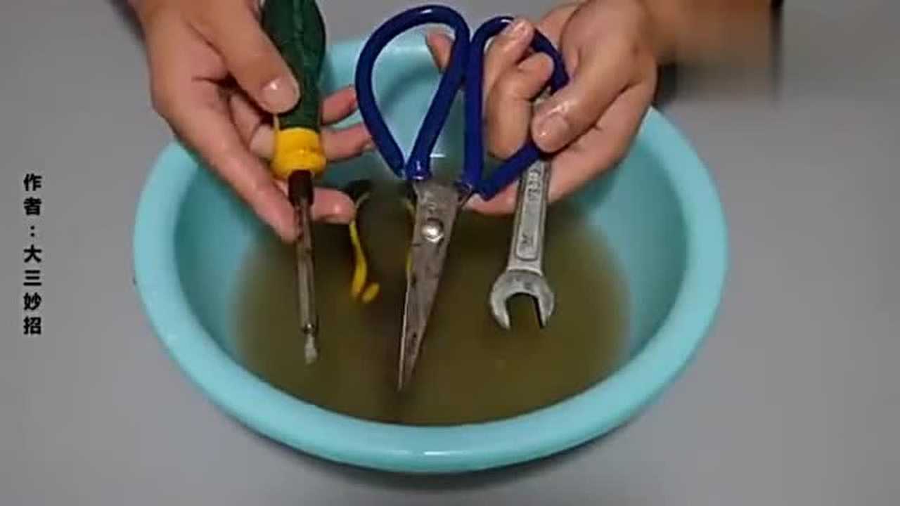 家里的工具放久了锈迹斑斑教你自制除锈剂学会赶紧去试试
