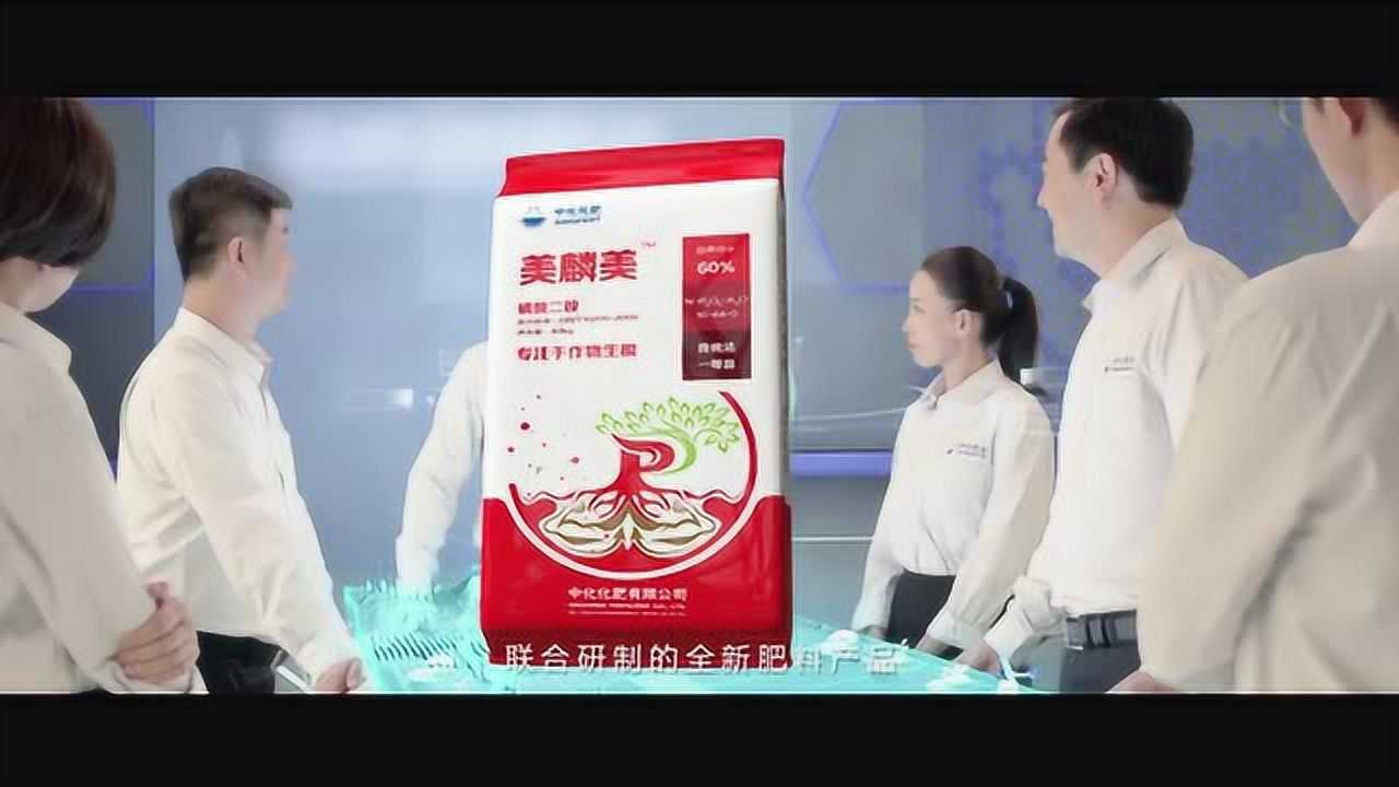 生根二铵美麟美