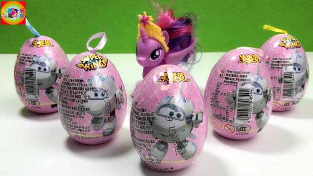 小马宝莉拆超级飞侠奇趣蛋出奇蛋玩具视频