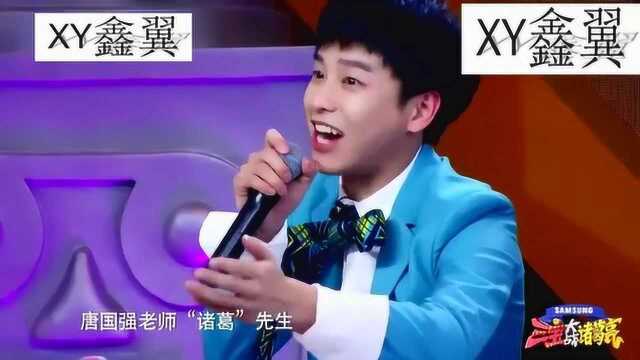 冯青的三个问题让全场一度安静,太搞笑了!到底是什么?