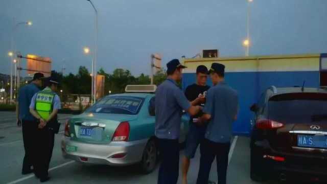 南宁一假冒出租车被查,司机:最危险的地方最安全