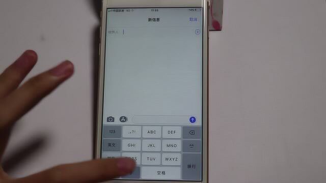 刚发现iPhone手机自带的语音输入功能,我知道的太晚了,现在试试