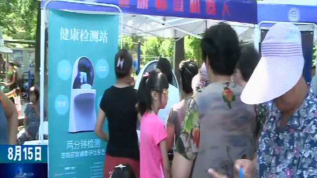 2018年丰台区科普之夏主场活动今天启动