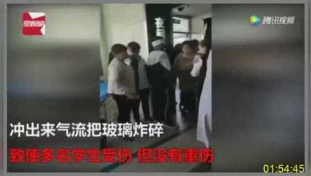 河北承德一中学食堂蒸汽管爆炸,玻璃震碎多名学生受伤