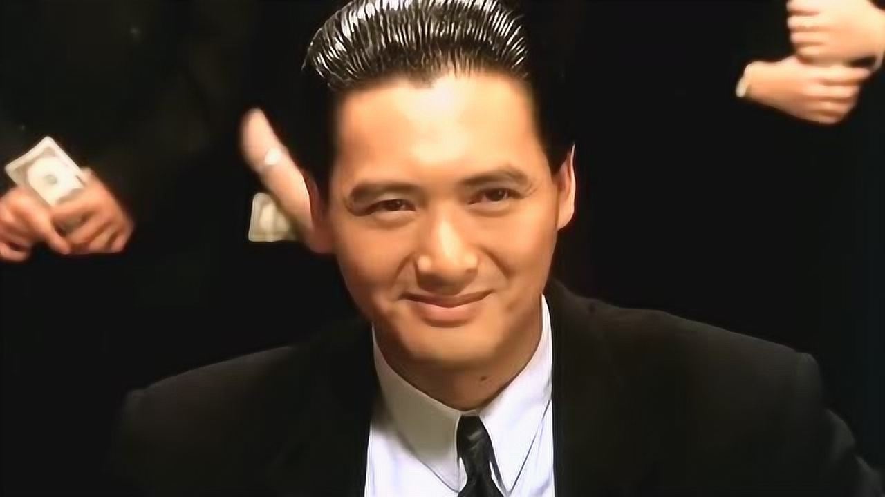 周润发赌神经典片段太霸气太经典了太过瘾了不可多得的电影