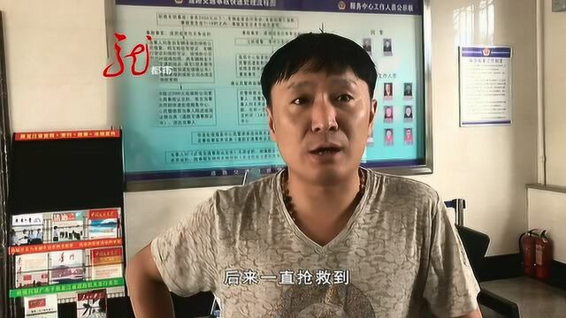 佳木斯:惊心9小时 原来是乌龙