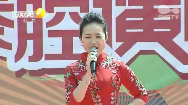 秦腔《谢瑶环》选段 西安易俗社 刘娜娜