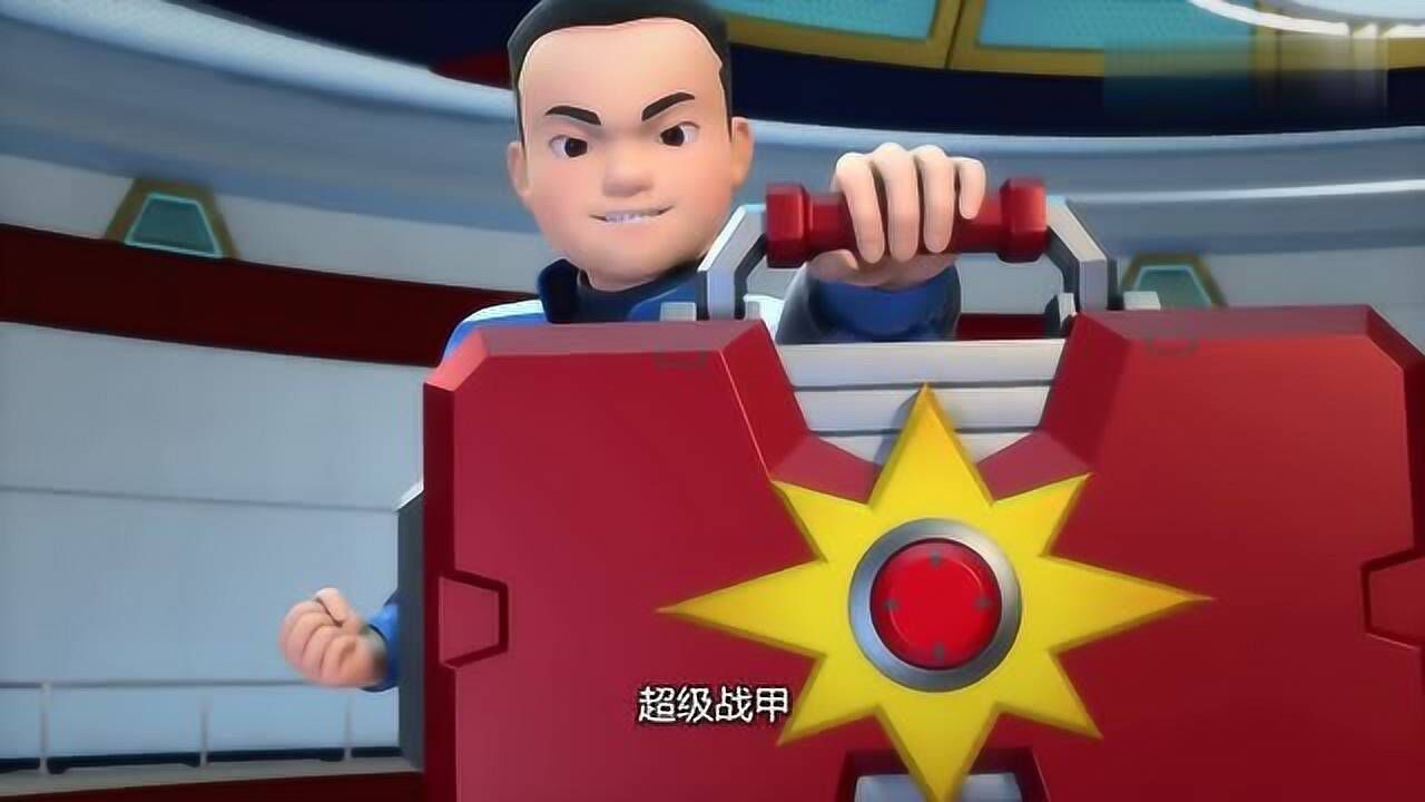 神兽金刚4:渣渣自责没保护好星盘仔,发明家陈锋做了套超级战甲