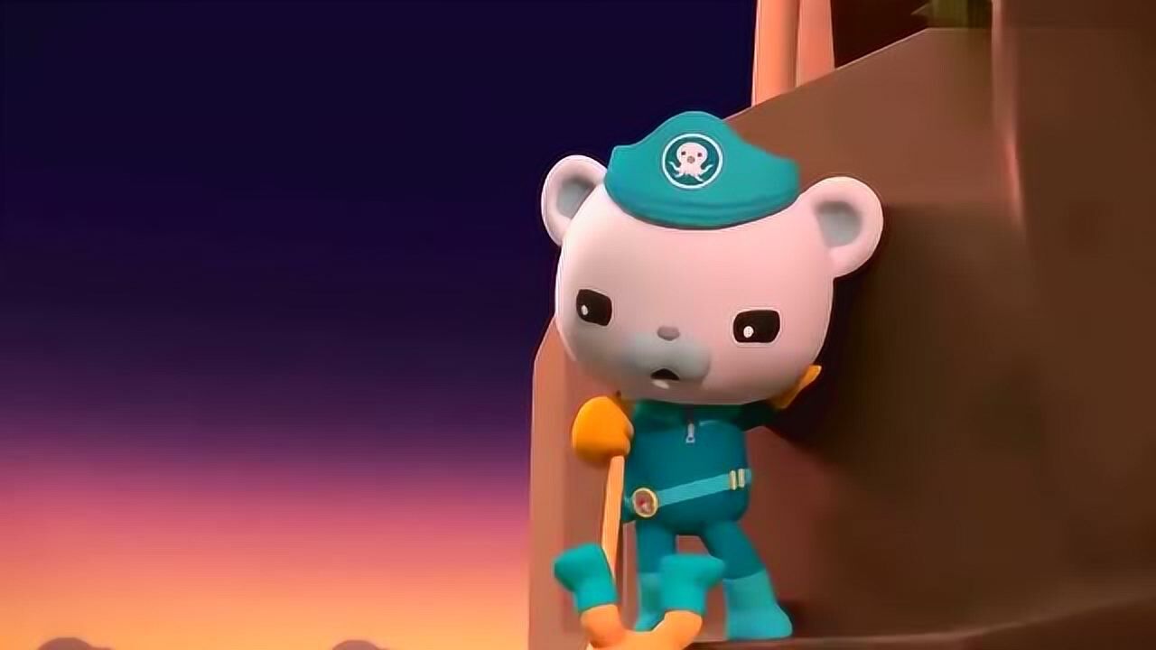 海底小纵队巴克队长给大家准备了攀爬爪子大家一块爬了上去