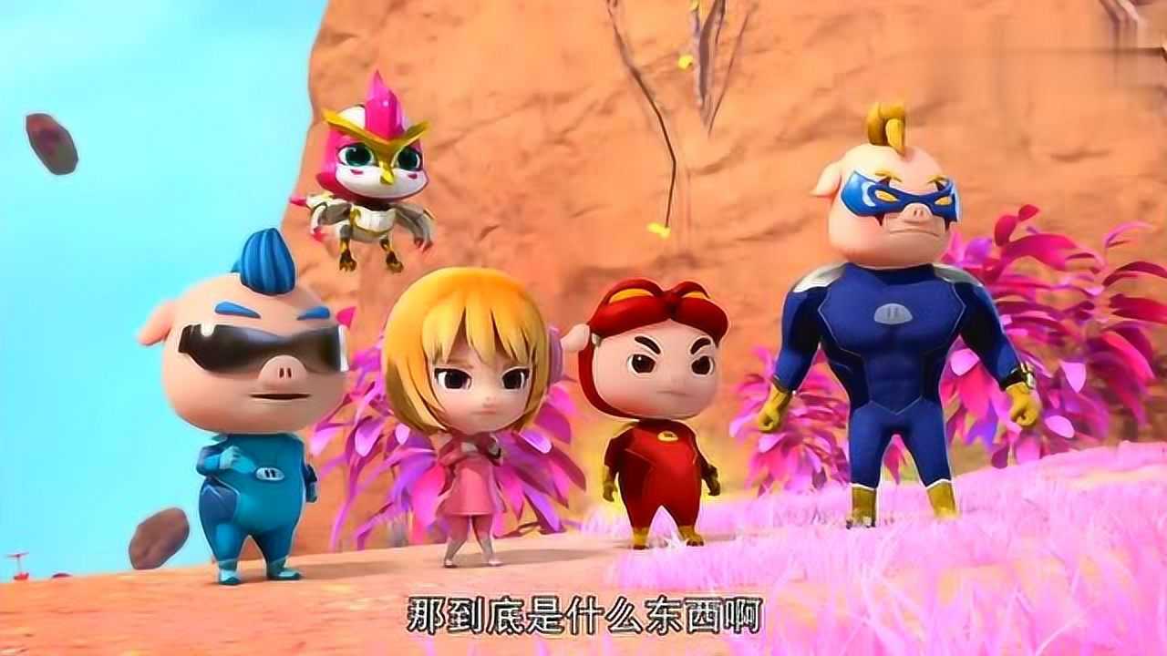 猪猪侠之超星萌宠：阿五消失了_腾讯视频
