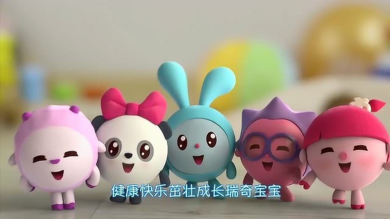 《瑞奇宝宝》文文你这是画浆果吗?看着不像啊!