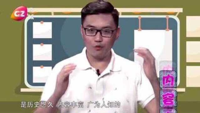 花城有礼:你所不知道的中国传统礼仪