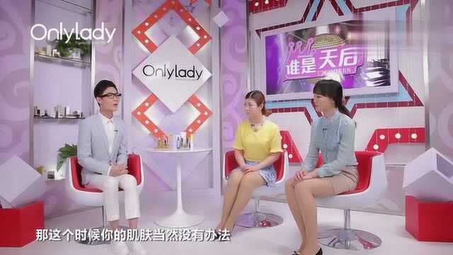 onlylady女人志视频谁是天后薇姿