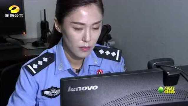 0824长沙天心区警方侦破622特大电信诈骗案