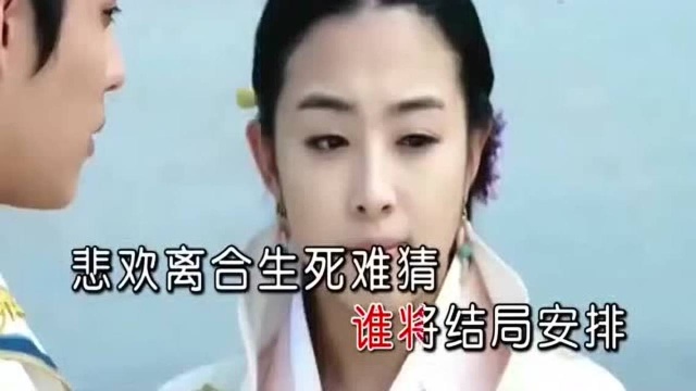 李莲莲演唱《醉了千古爱》,听完就醉了,爱情真伟大!