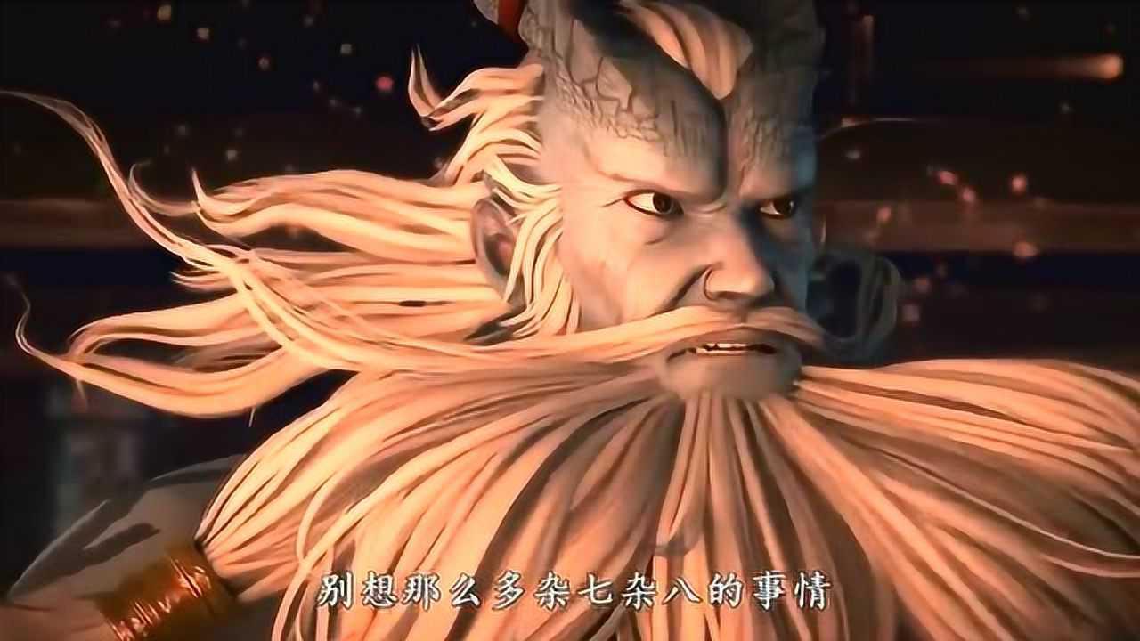 西行纪老龙王听到小狼妖要娶自己女儿差点连自己手都锤废了