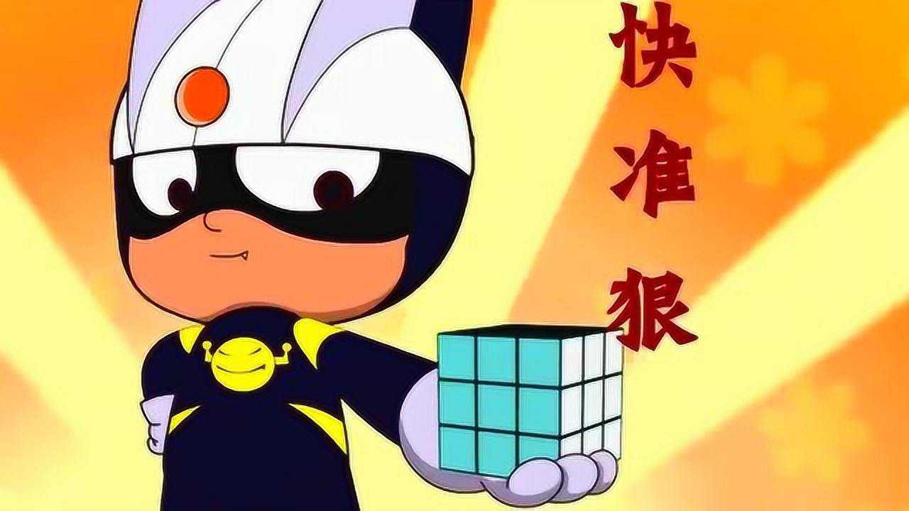 小心超人教甜心超人玩魔方也是伽罗被拧的最惨的一次