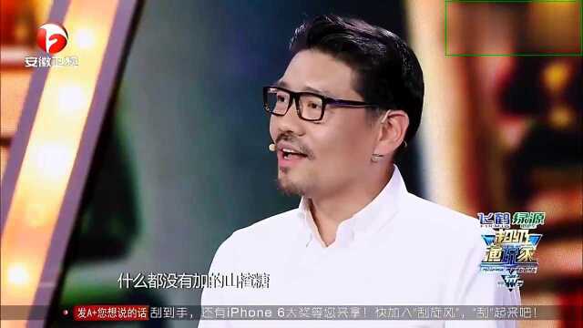 超级演说家:余崇正,做好外行人的糖