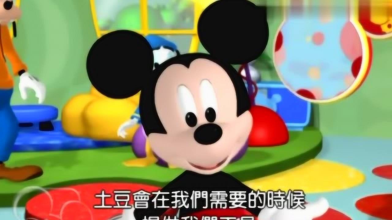 米奇妙妙屋今天有哪些妙妙工具让我们救下在空中飘浮的黛西呢