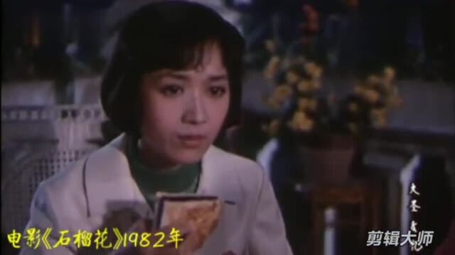 八十年代美丽动人的女演员龚雪,演过多部电影,这些镜头还记得么