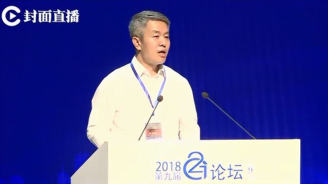 C21论坛商务部研究院张建平:四川区位优势明显