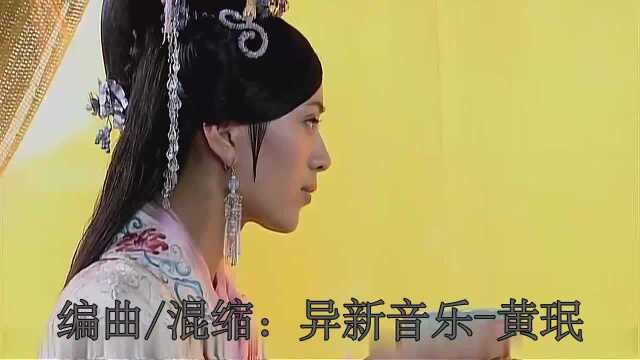 穆桂英挂帅《橙光游戏《妃容天下》主题曲》唱得凄美扎心了