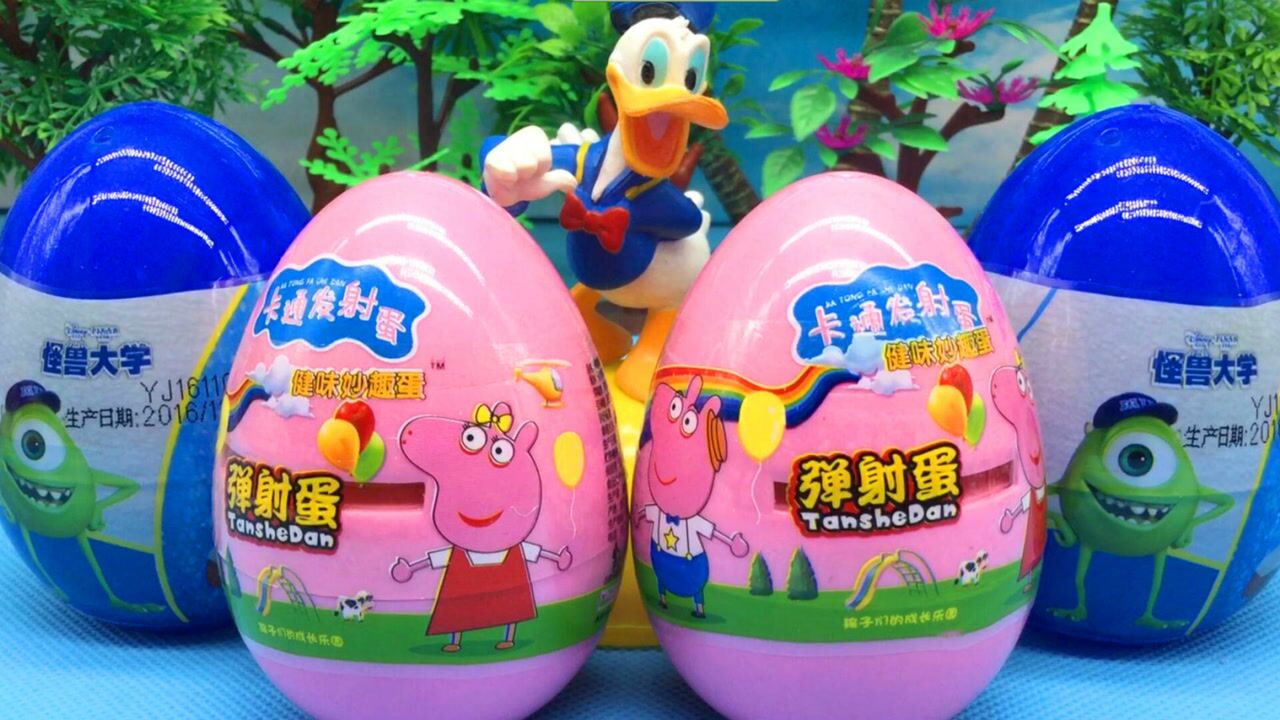 唐老鸭拆小猪佩奇弹射蛋怪兽大学奇趣蛋