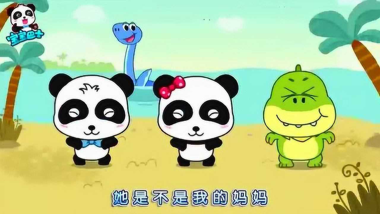 宝宝巴士之恐龙世界:小霸王龙找妈妈