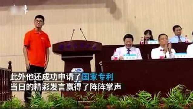 00后新生代表自创“文言文”发言《小生这厢有礼了》, 赢得阵阵掌声!